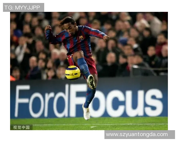 技术与娱乐交融下的罗纳尔迪尼奥足球哲学探讨与启示 技术与娱乐交融下的罗纳尔迪尼奥足球哲学探讨与启示