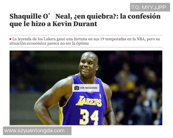 沙奎尔奥尼尔的传奇人生超越篮球运动员身份的多重成就与影响