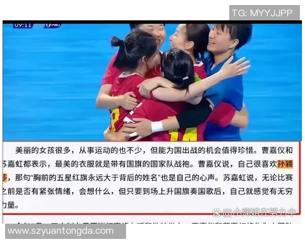 中国女性记者独家专访足球明星揭示运动员背后的故事与心声
