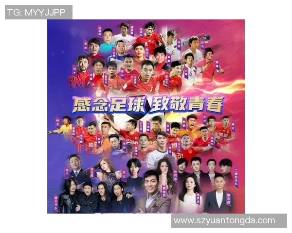 足球明星的荣耀与梦想歌唱集结了激情与奋斗的旋律