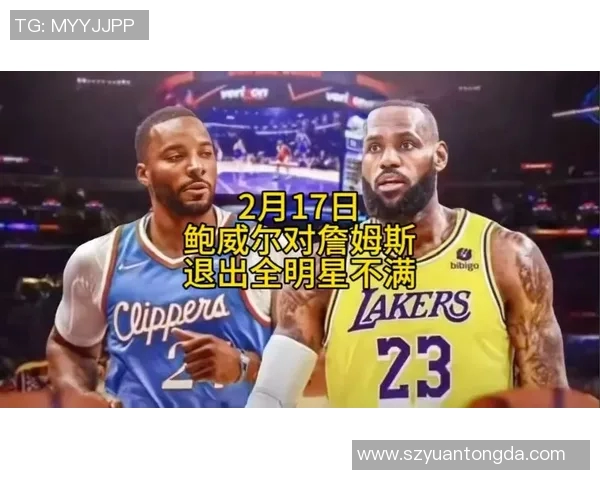 欧洲篮球明星数量揭秘及其对篮球发展的影响分析 欧洲篮球明星数量揭秘及其对篮球发展的影响分析