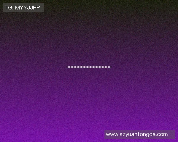 篮球明星的年龄揭秘：从年轻新秀到传奇老将的岁月变迁与成就分析